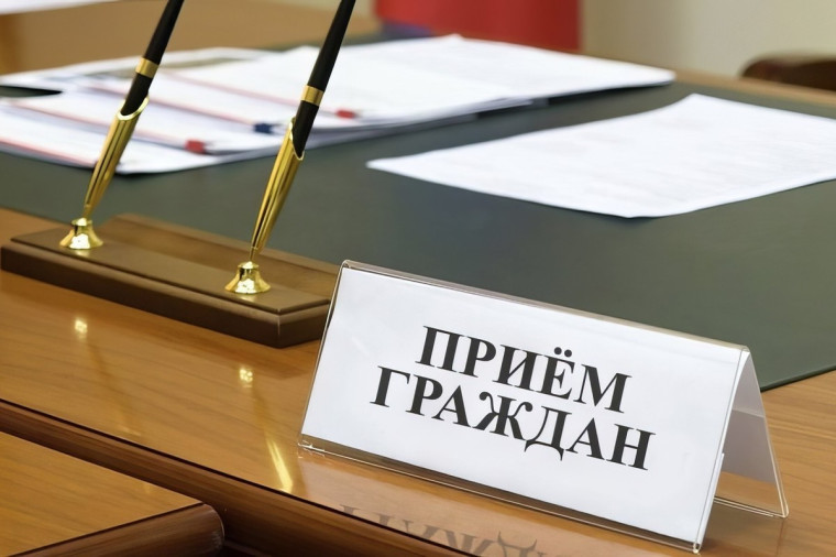 08 апреля 2025 года  с 10-00 часов в общественной приёмной Губернатора Воронежской области в Рамонском муниципальном районе приём граждан по личным вопросам проводит Мелещенко Валерий Николаевич министр по развитию муниципальных образований ВО.