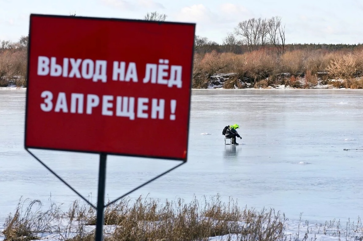 Администрация Горожанского сельского поселения Рамонского муниципального района Воронежской области информирует о правилах поведения на водоемах в зимний период:.