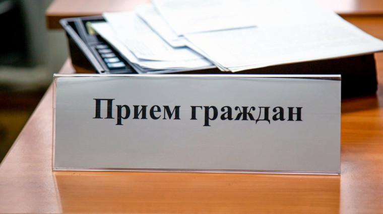 11 июля 2024 года в общественной приёмной Губернатора Воронежской области в Рамонском муниципальном районе Воронежской области приём граждан по личным вопросам проводит Шапошников Михаил Васильевич. 11 июля 2024 года в общественной приёмной Губернатора Воронежской области в Рамонском муниципальном районе Воронежской области приём граждан по личным вопросам проводит Шапошников Михаил Васильевич.